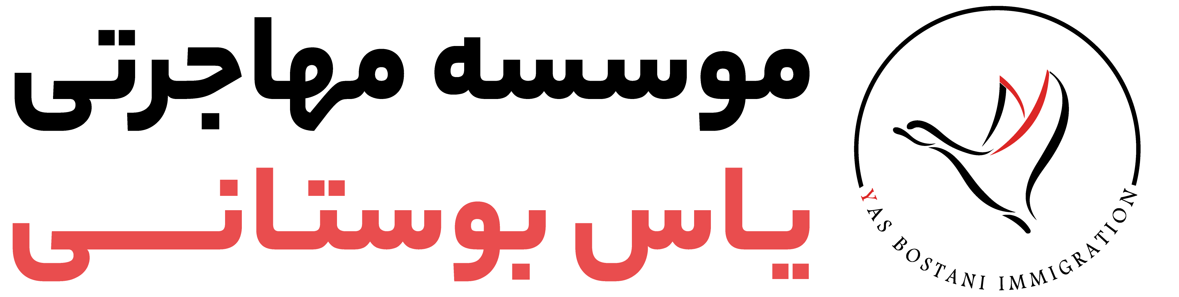 لوگو